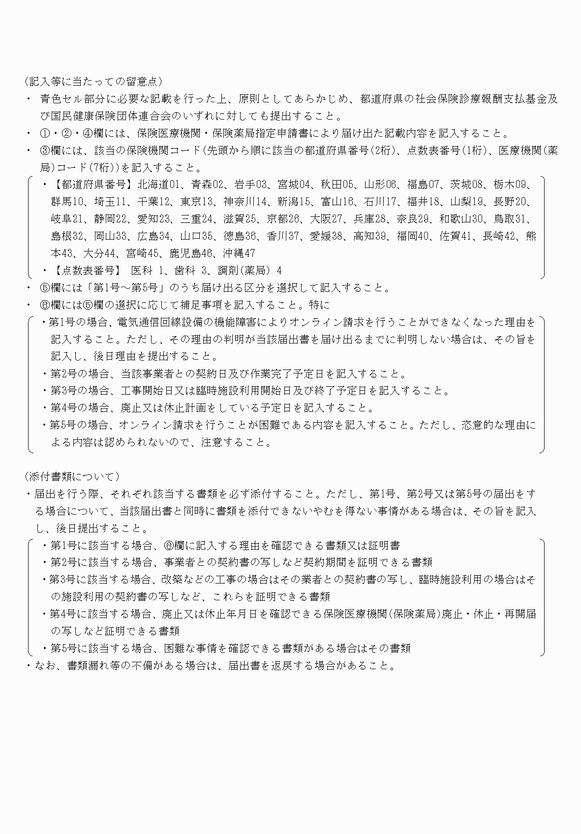 2FH00000071693-2.png