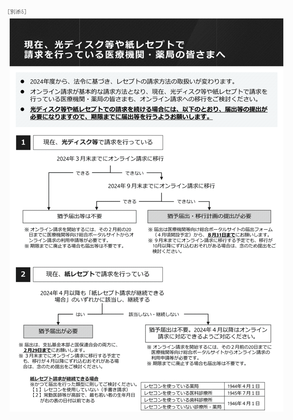 2FH00000071694.png