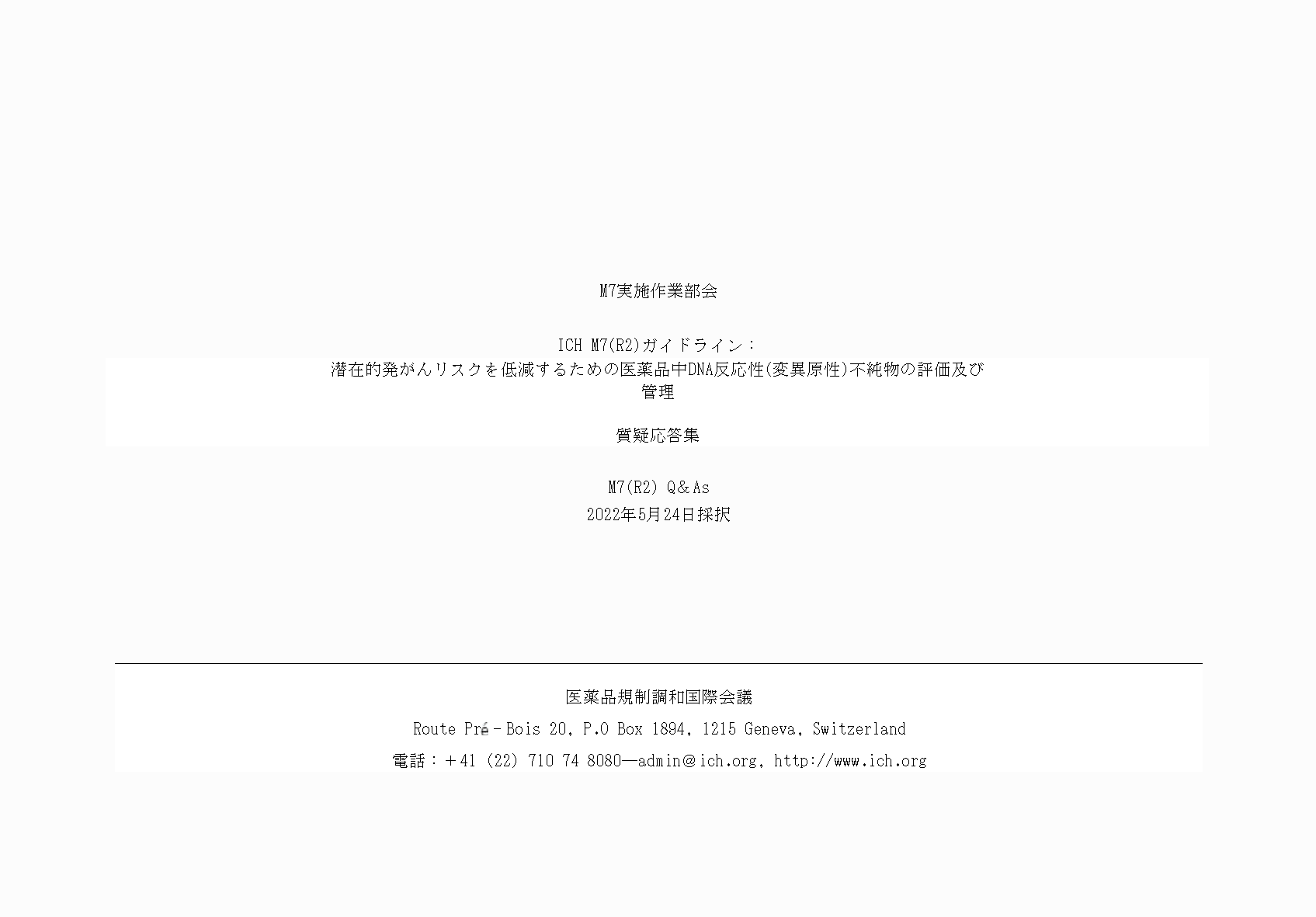 2FH00000071787-1.png