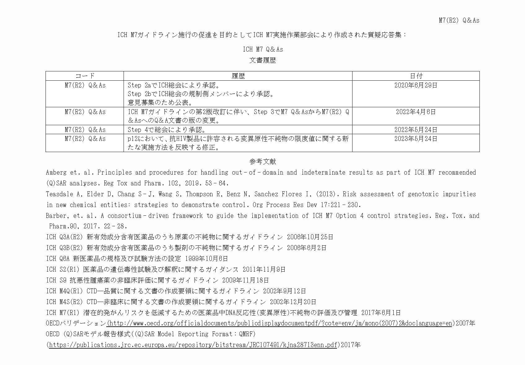 2FH00000071787-2.png