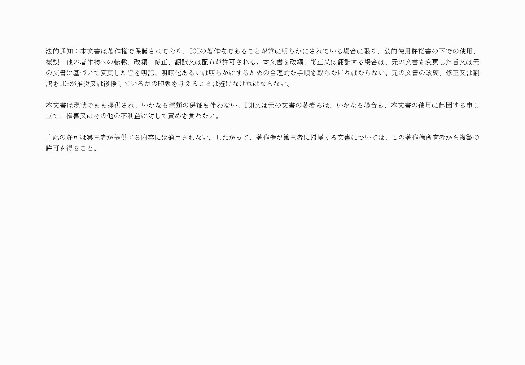 2FH00000071787-3.png