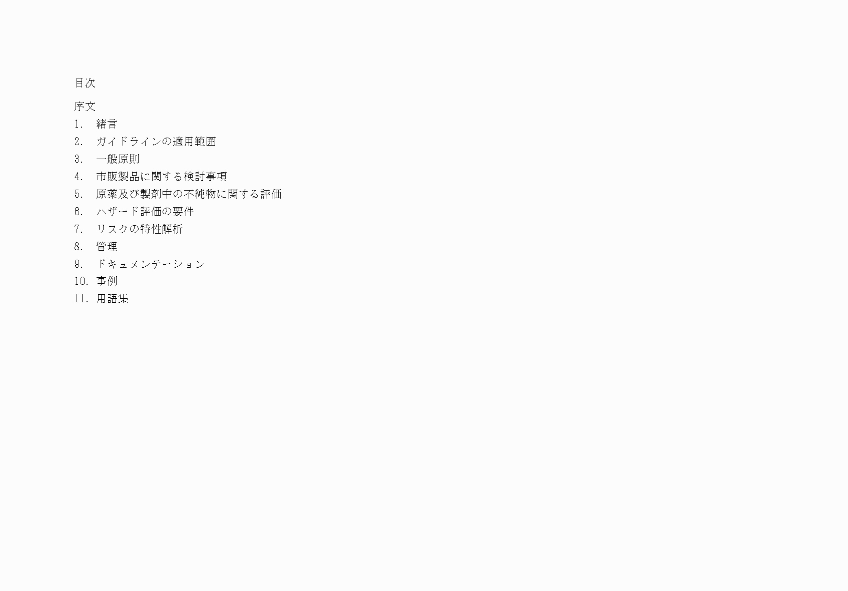 2FH00000071787-4.png