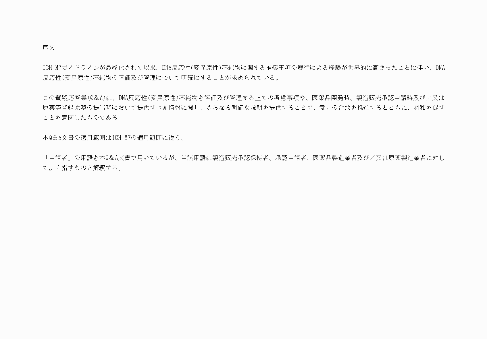 2FH00000071787-5.png
