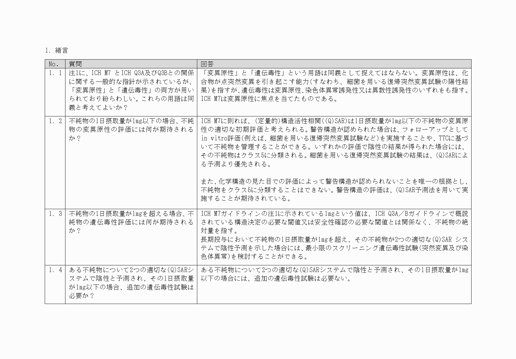 2FH00000071787-6.png