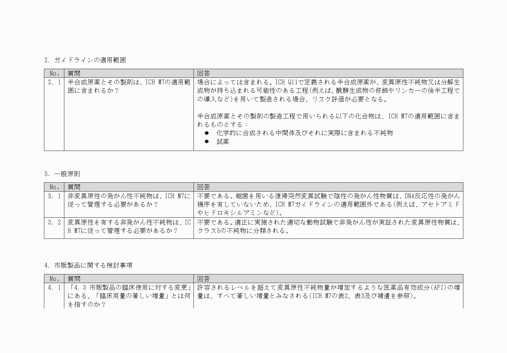 2FH00000071787-7.png