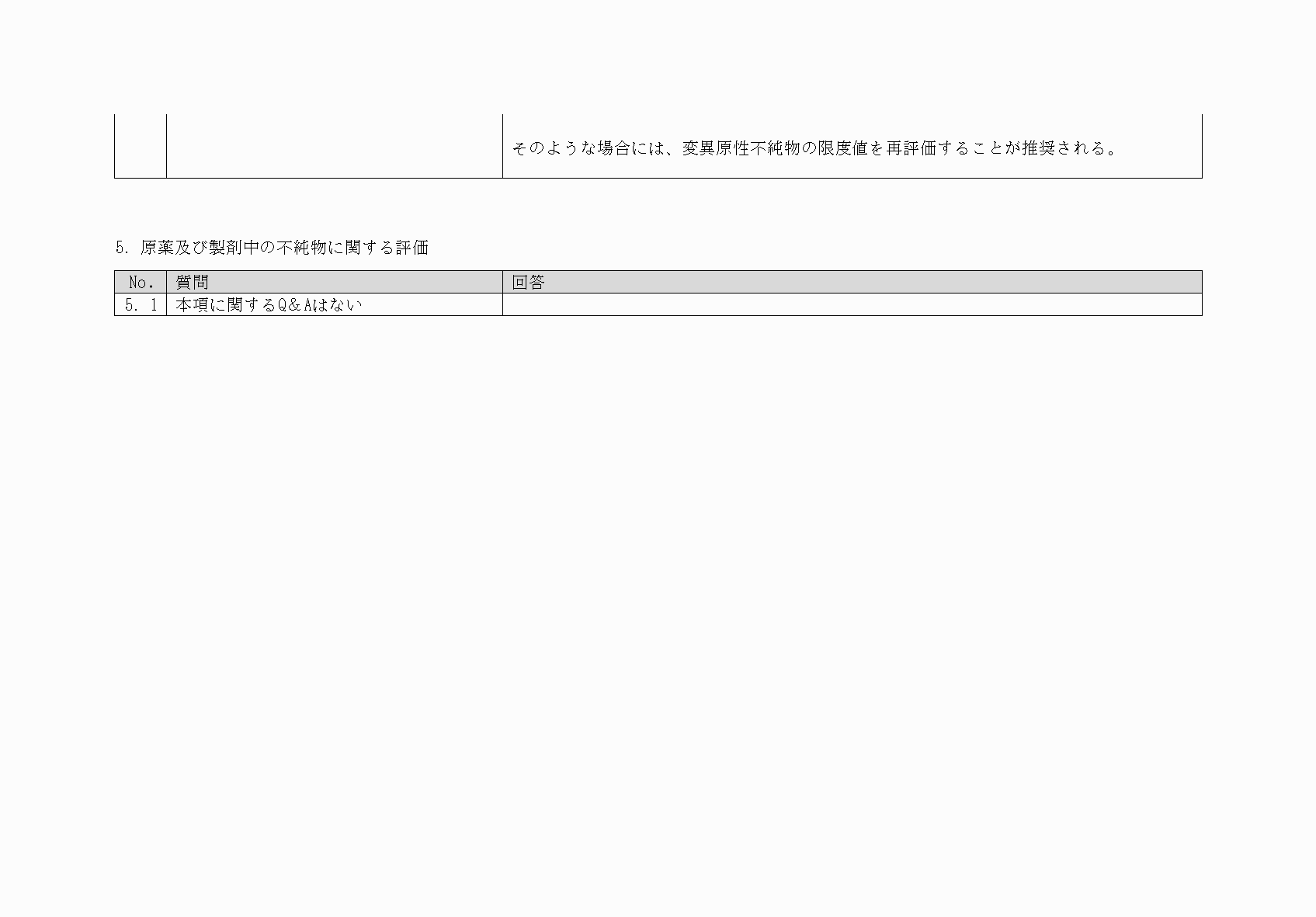 2FH00000071787-8.png
