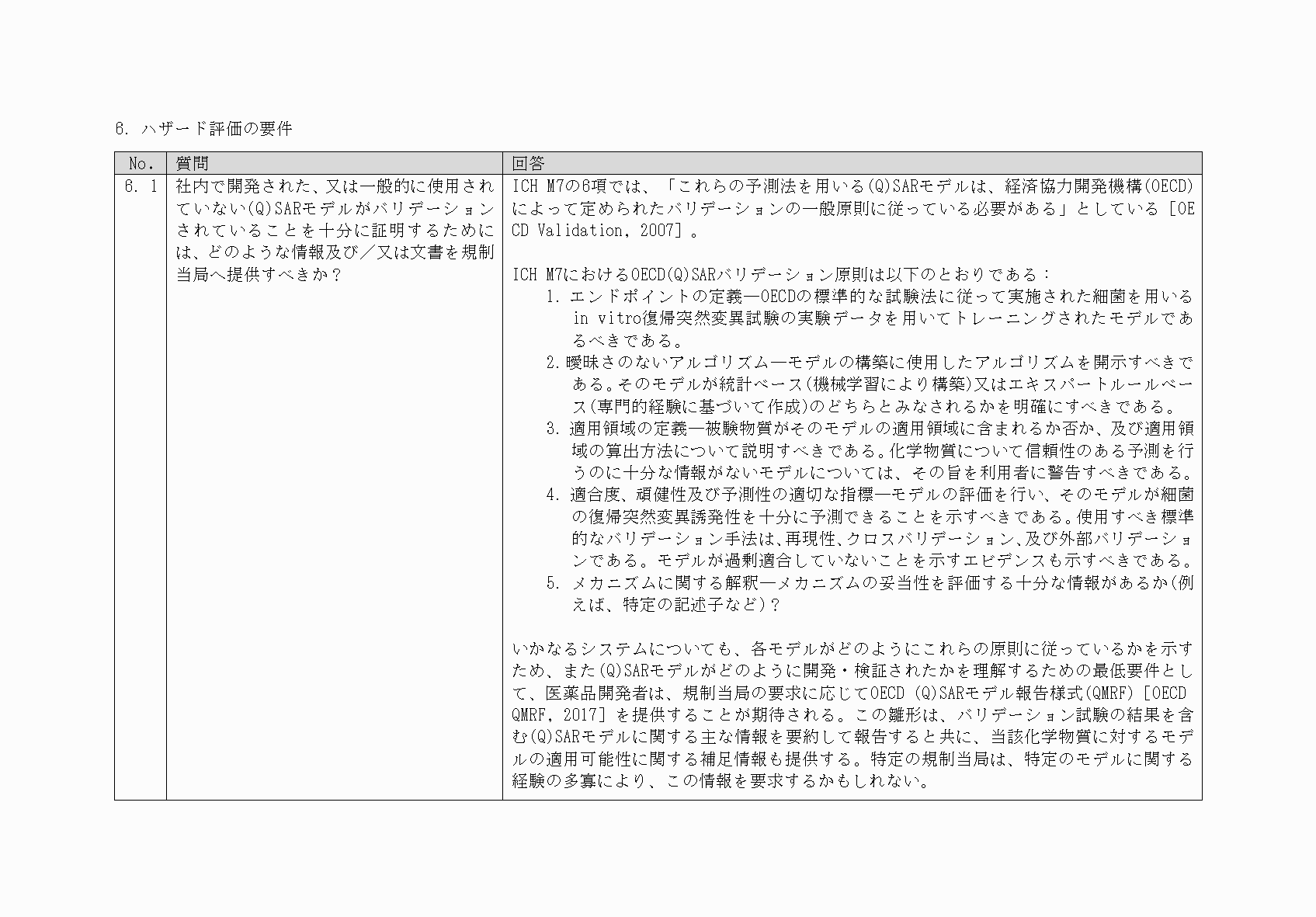 2FH00000071787-9.png