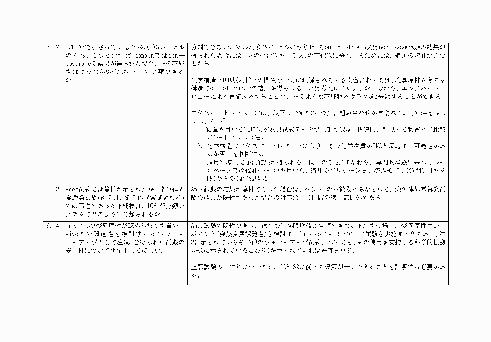 2FH00000071787-10.png