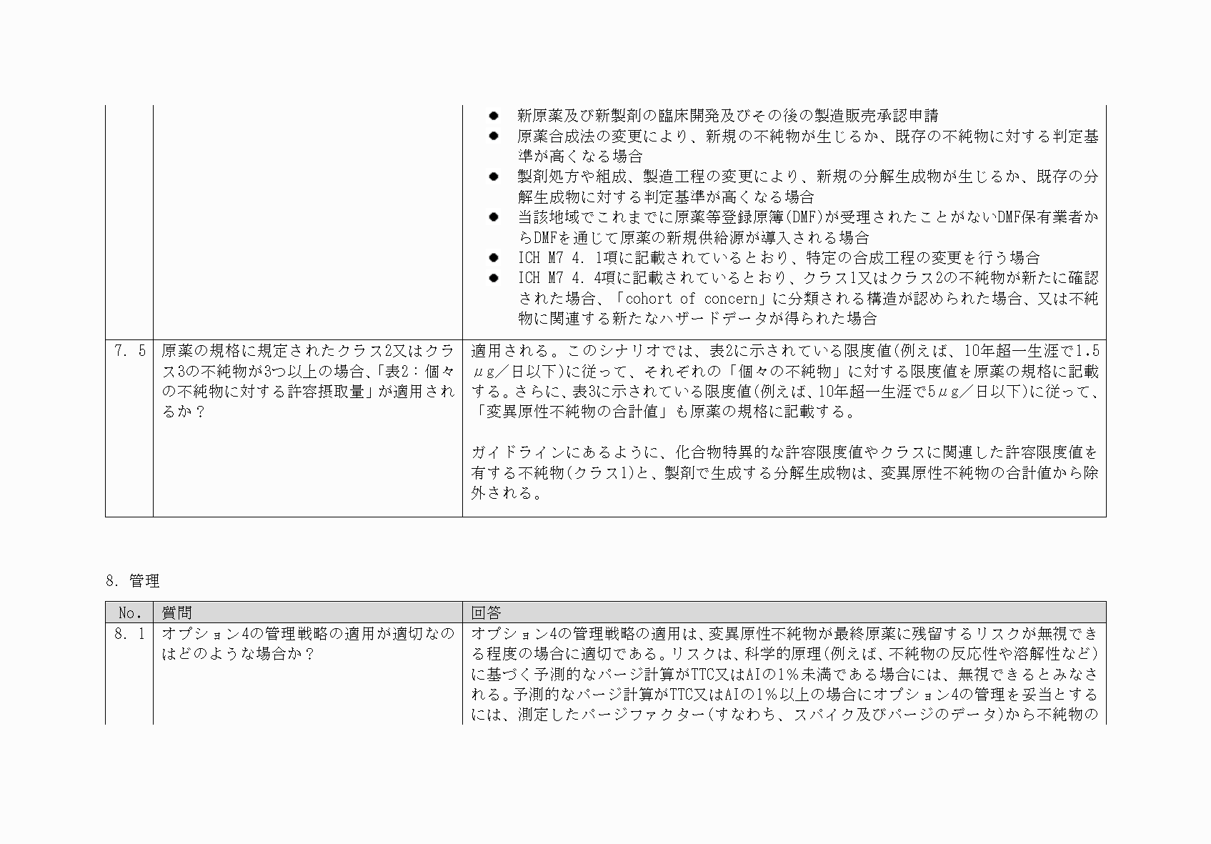 2FH00000071787-12.png