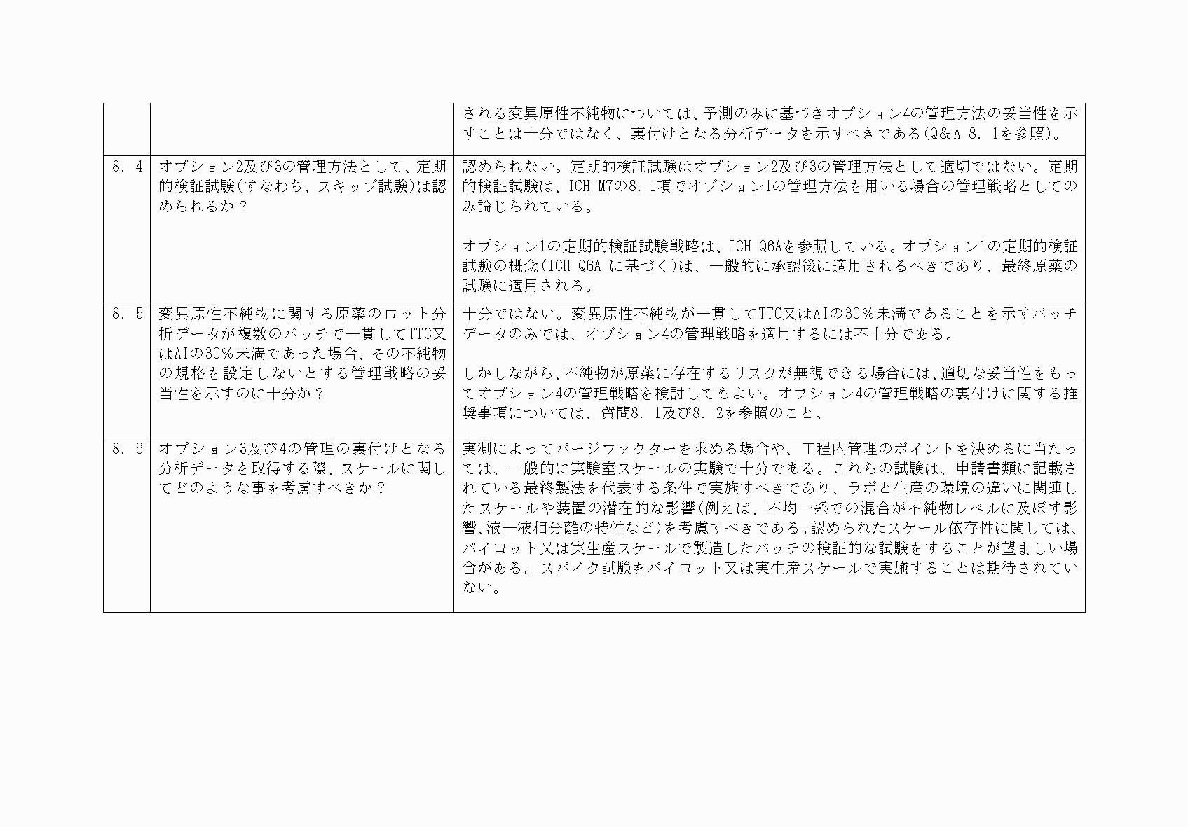 2FH00000071787-14.png