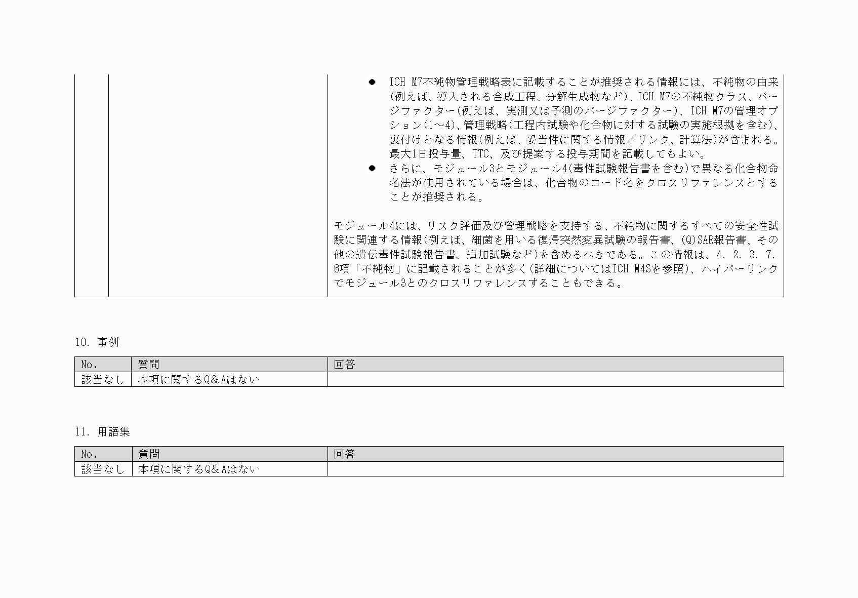 2FH00000071787-16.png