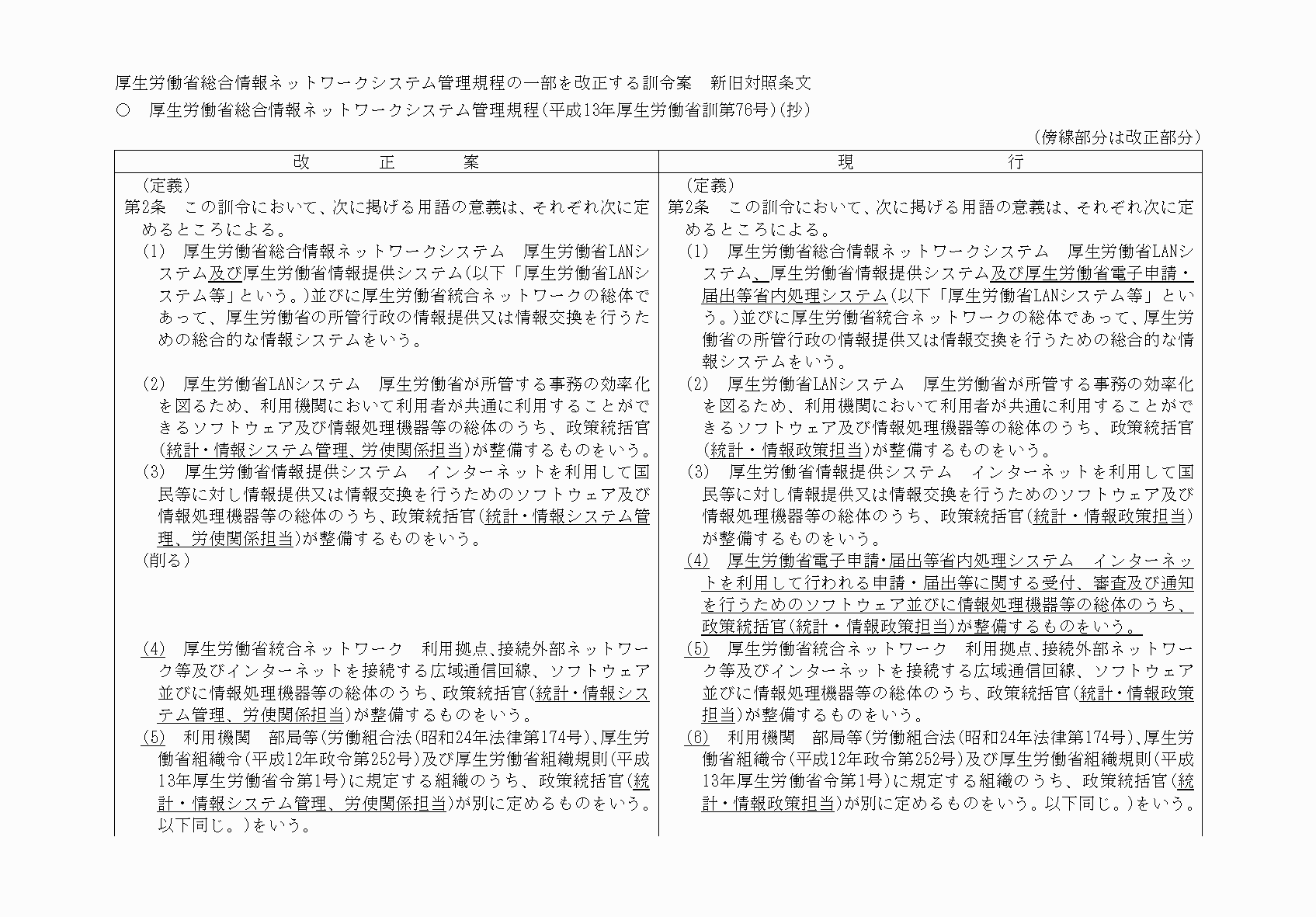 2FH00000072736-1.png