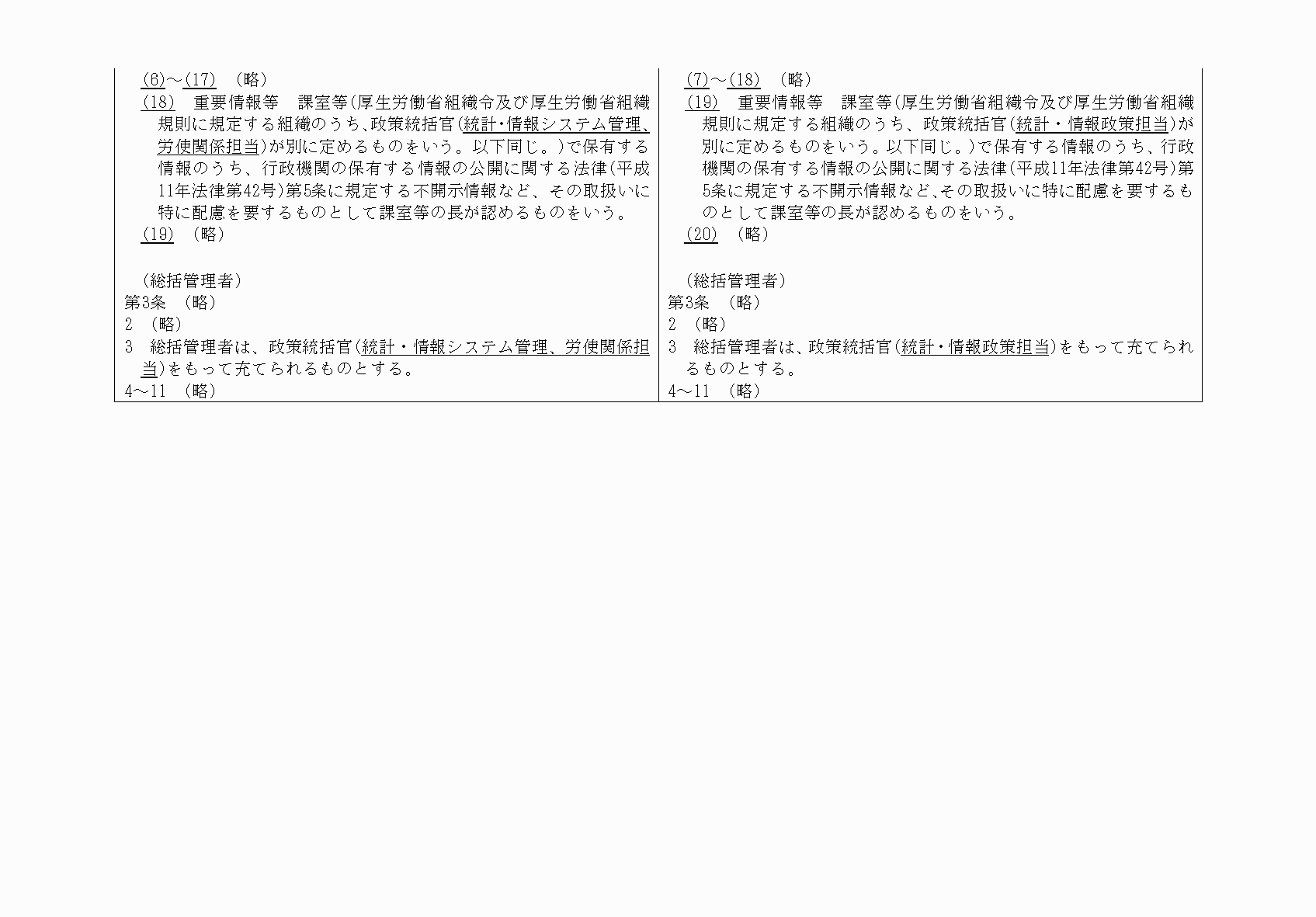 2FH00000072736-2.png