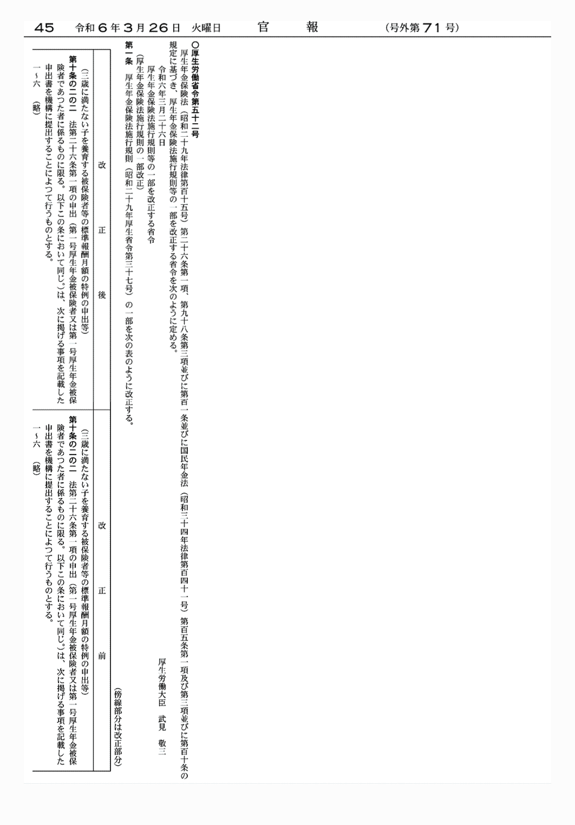 2FH00000072421-1.png