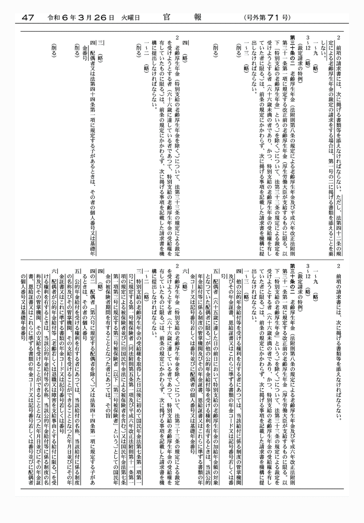 2FH00000072421-3.png
