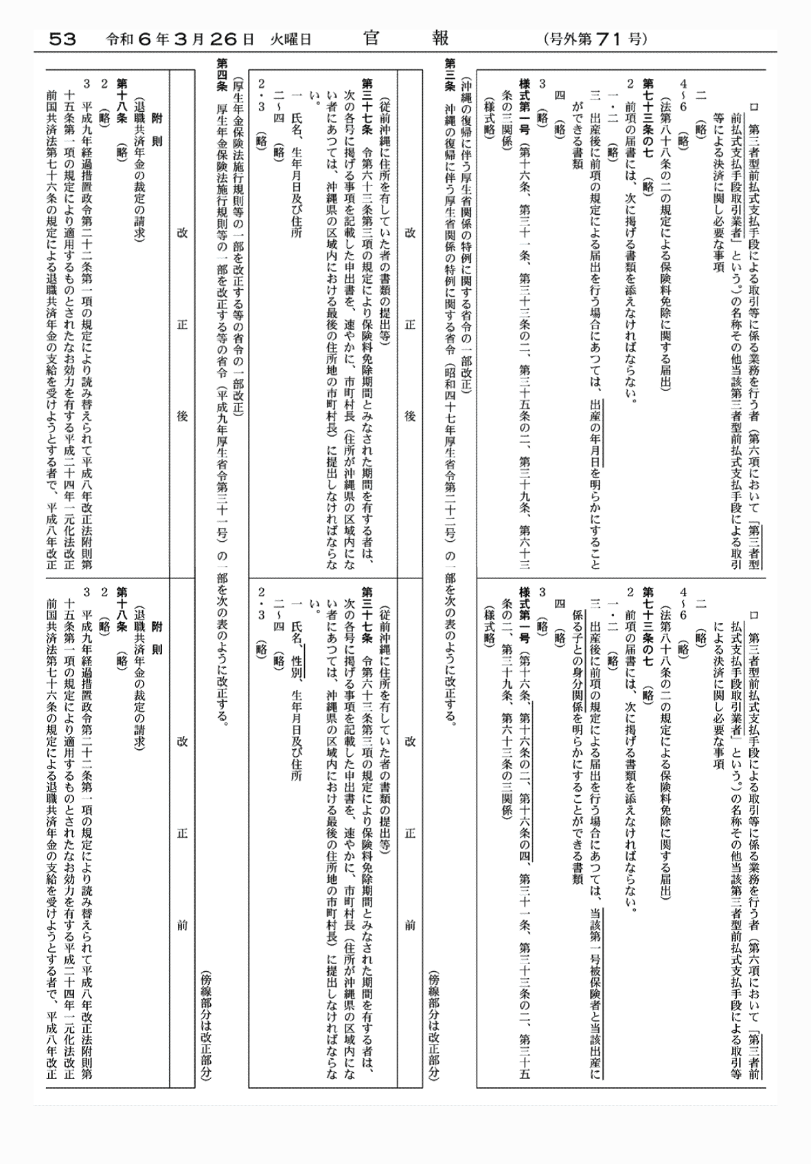 2FH00000072421-9.png