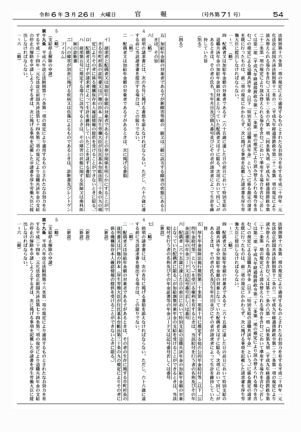 2FH00000072421-10.png