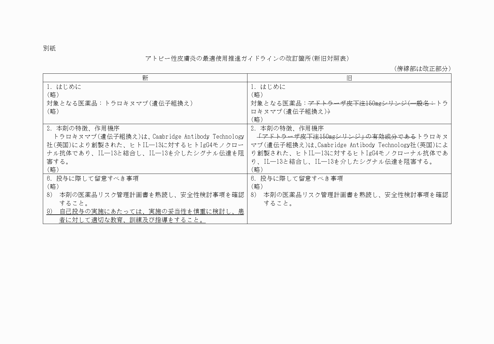 2FH00000072710.png