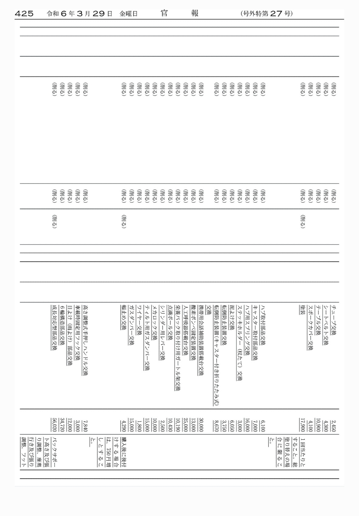 2FH00000072639-63.png