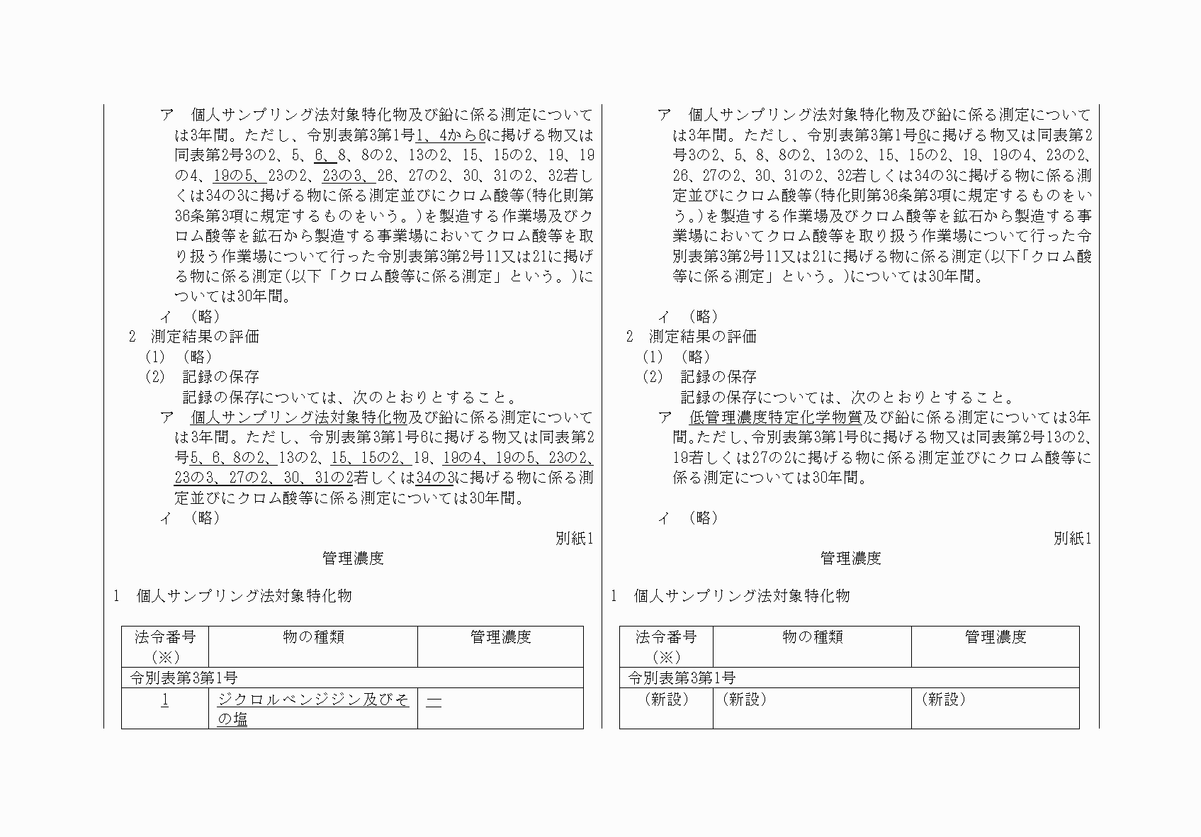 2FH00000072844-2.png