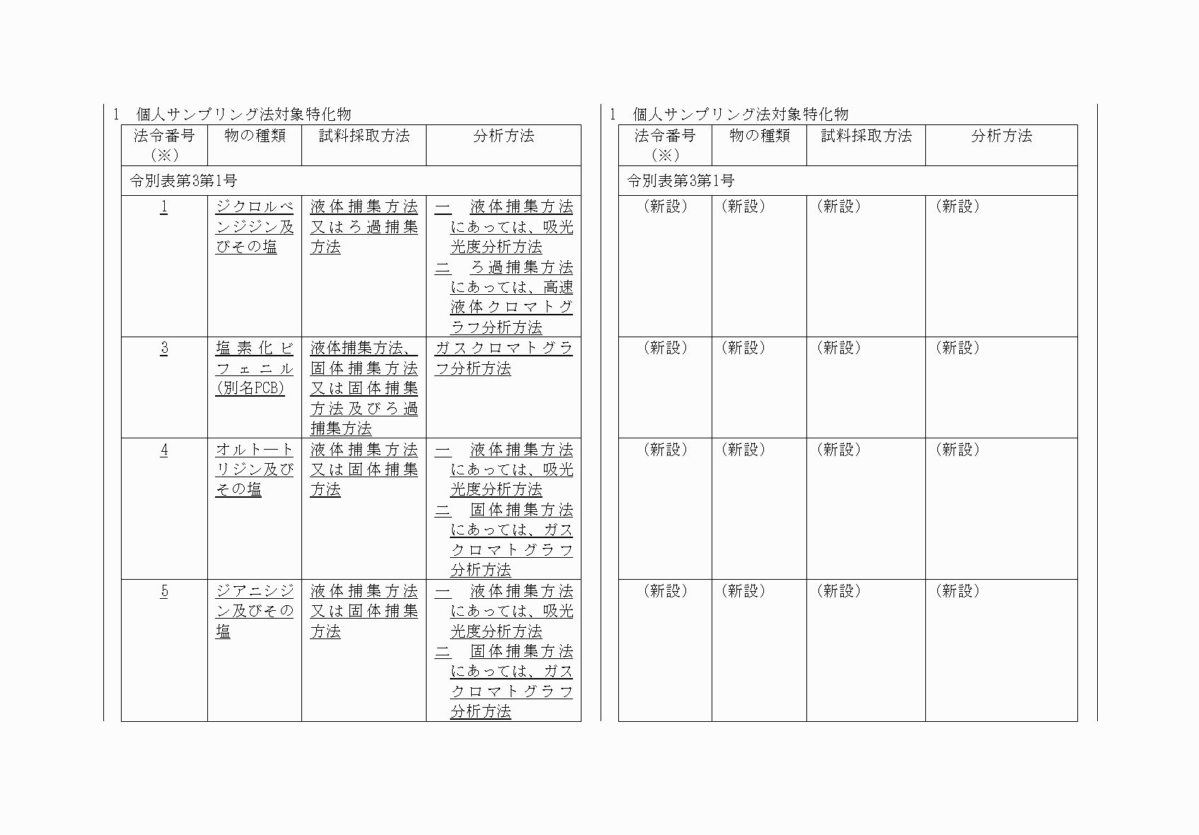 2FH00000072844-5.png