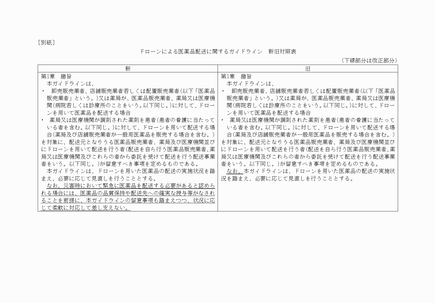 2FH00000072712.png