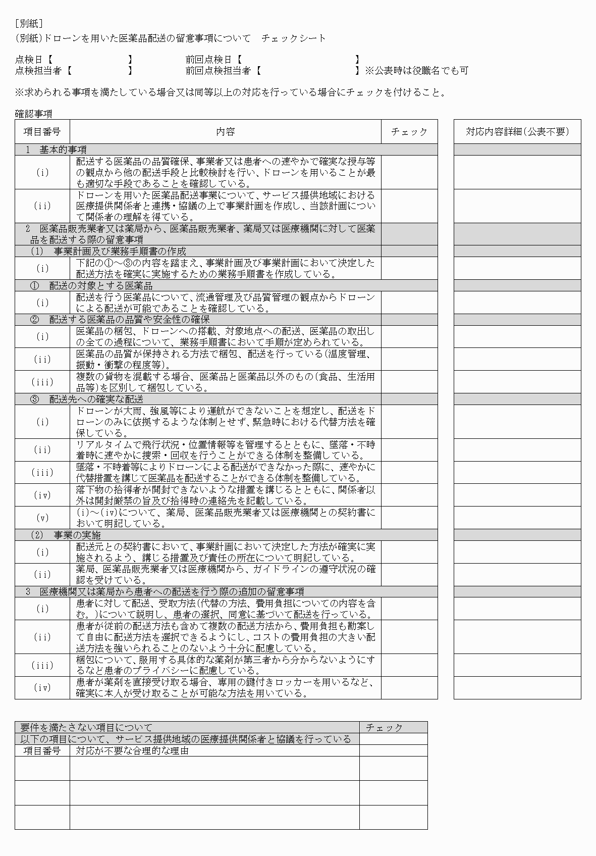 2FH00000072713.png