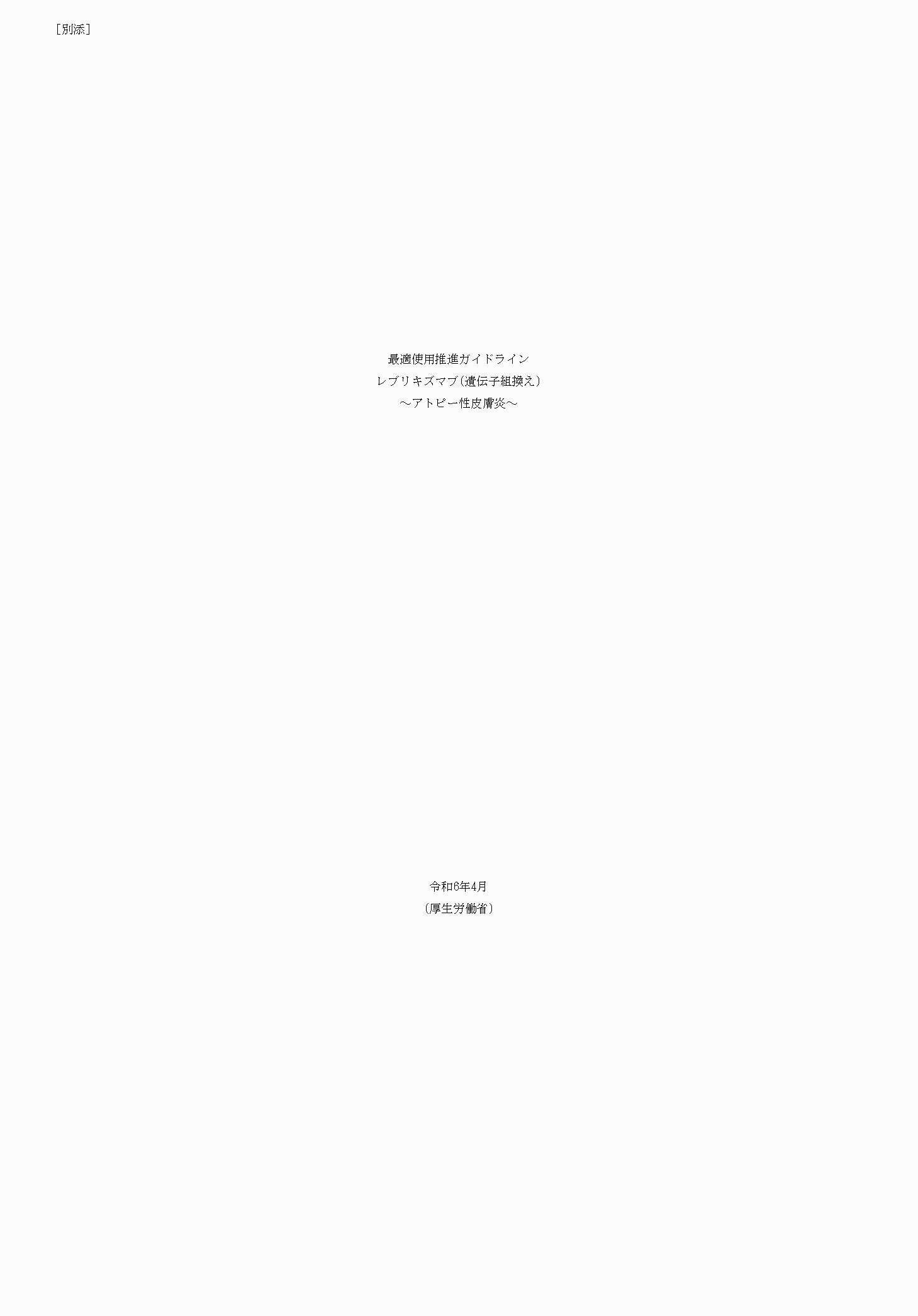 2FH00000072835-1.png