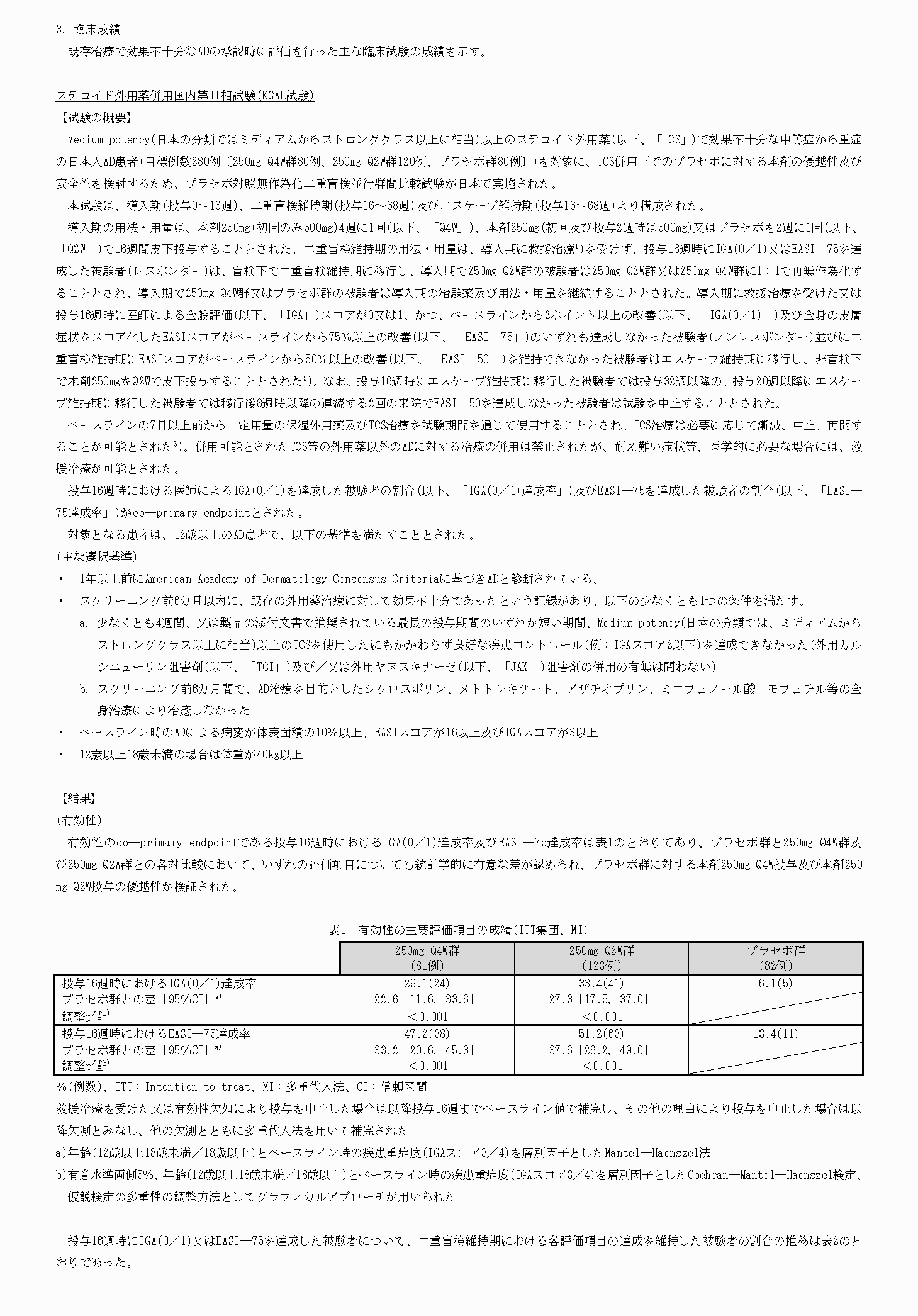 2FH00000072835-5.png