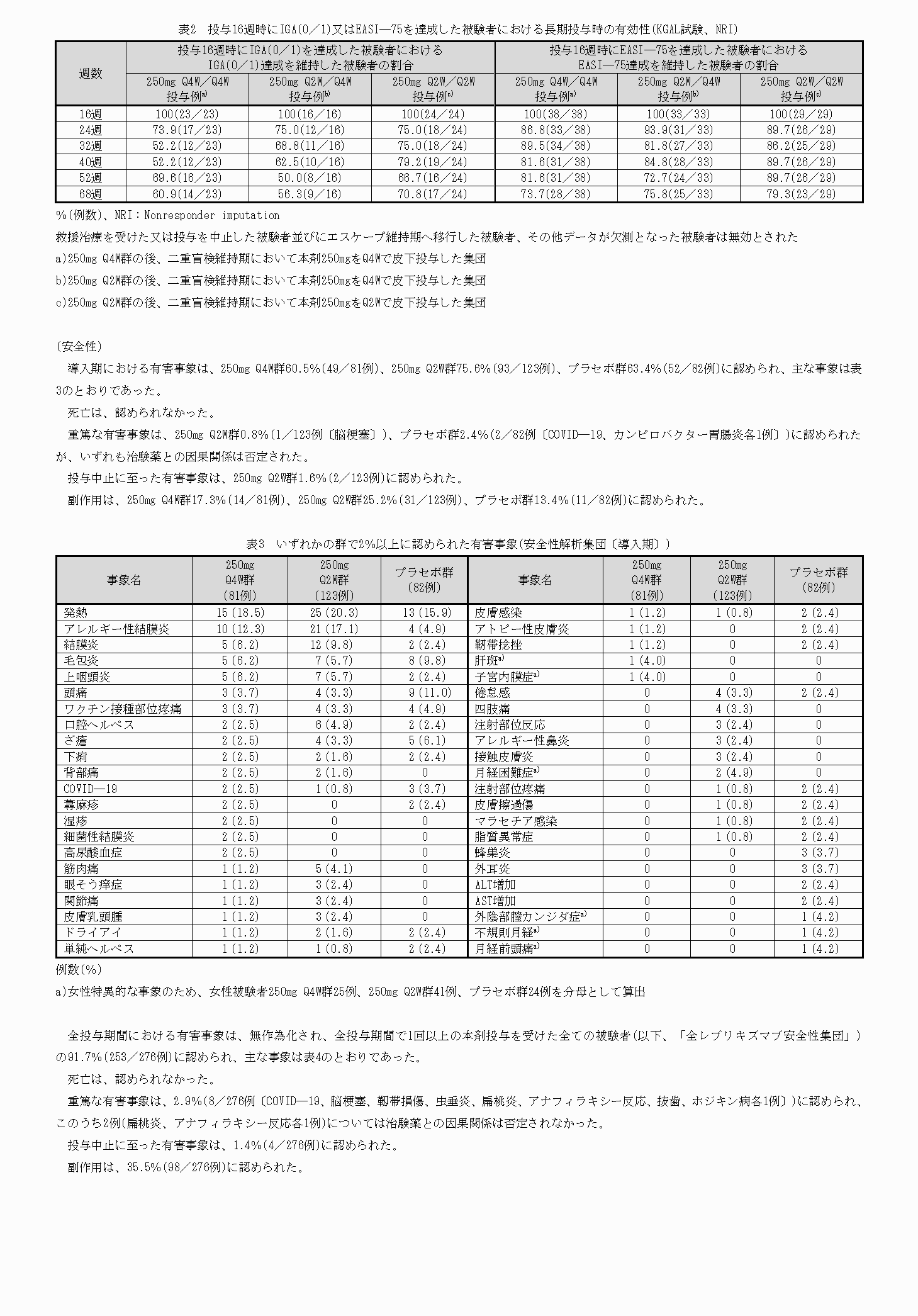 2FH00000072835-6.png