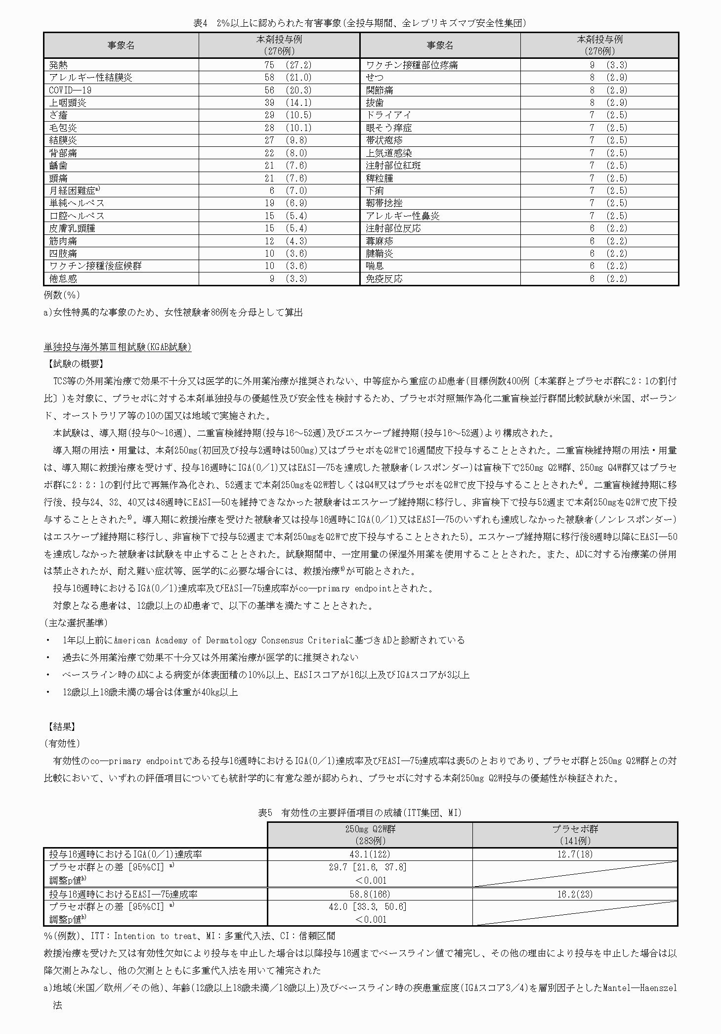 2FH00000072835-7.png
