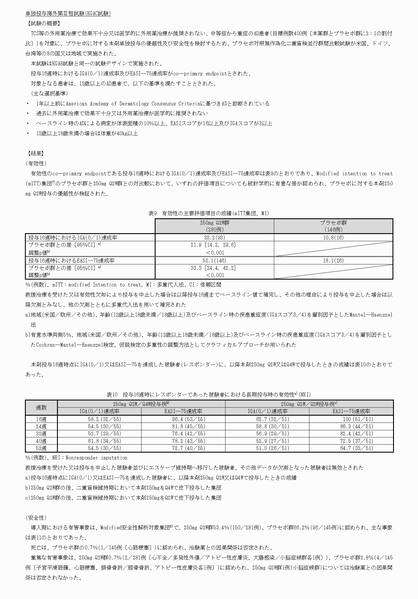 2FH00000072835-9.png