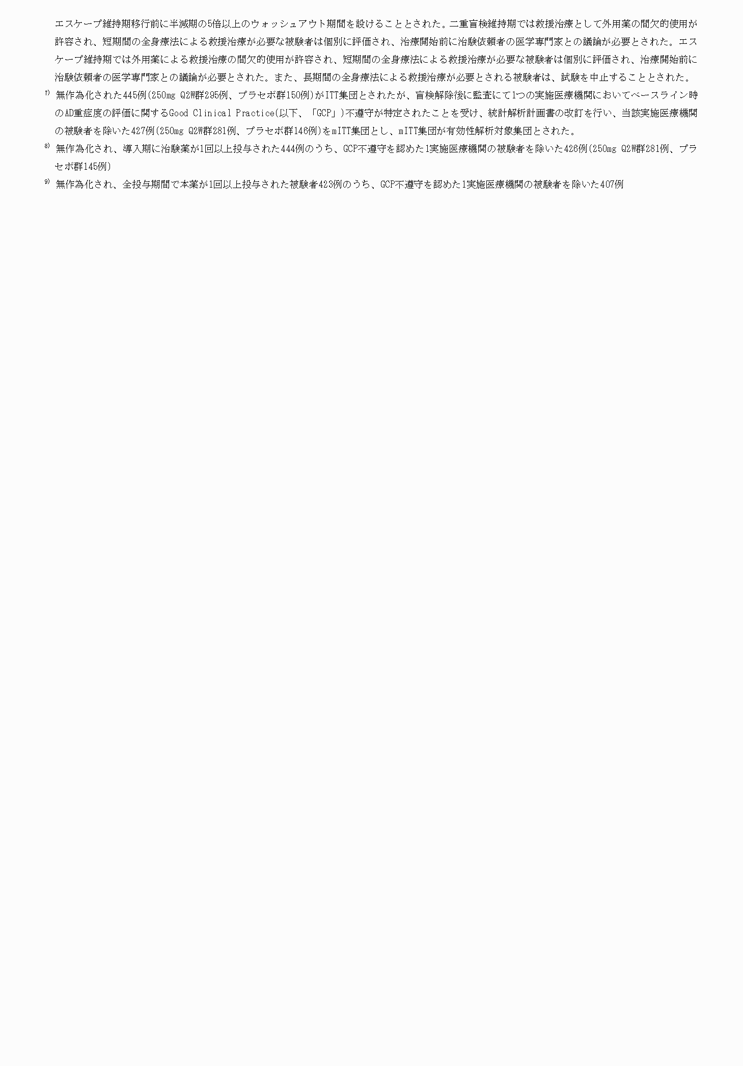 2FH00000072835-11.png