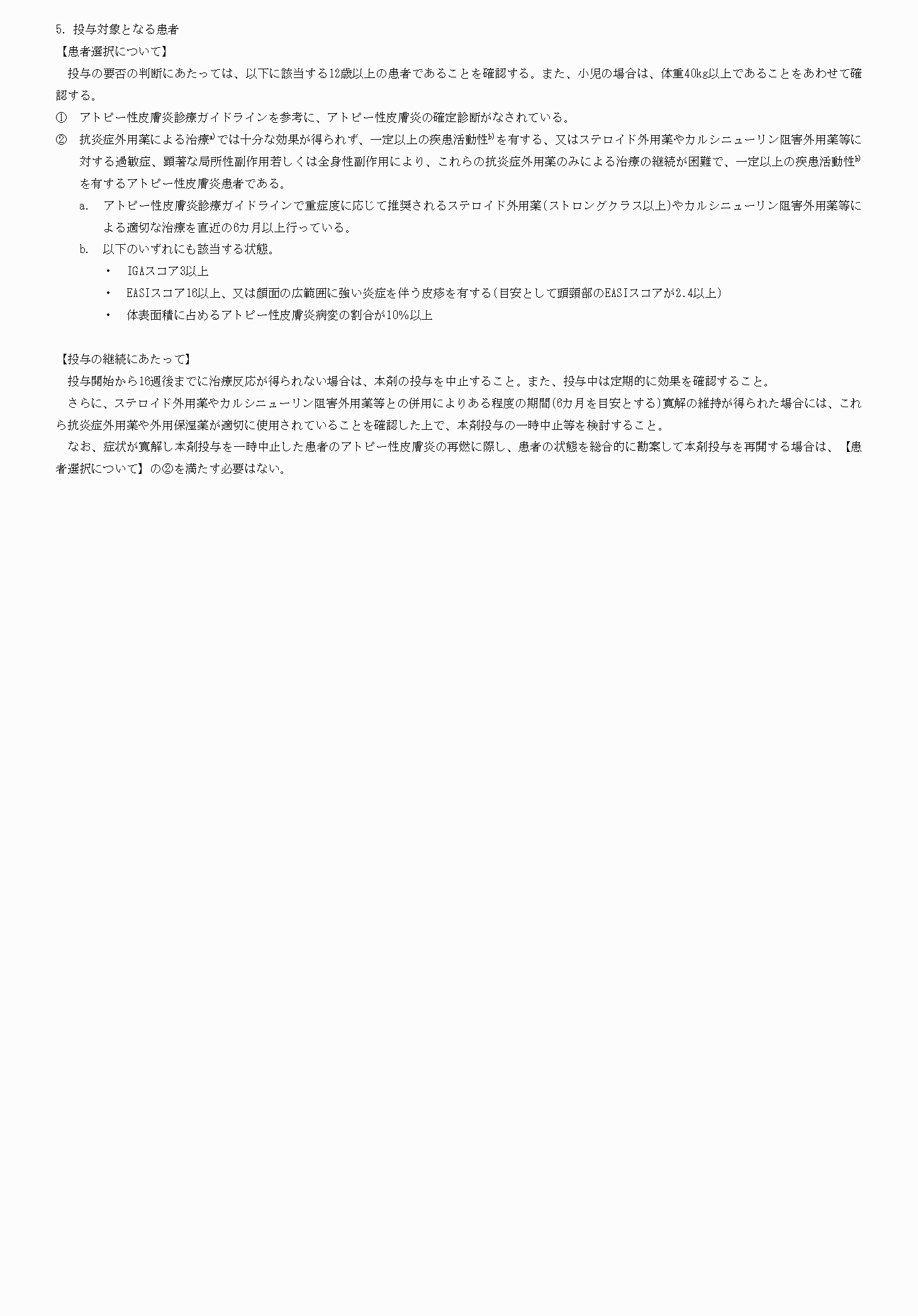 2FH00000072835-13.png