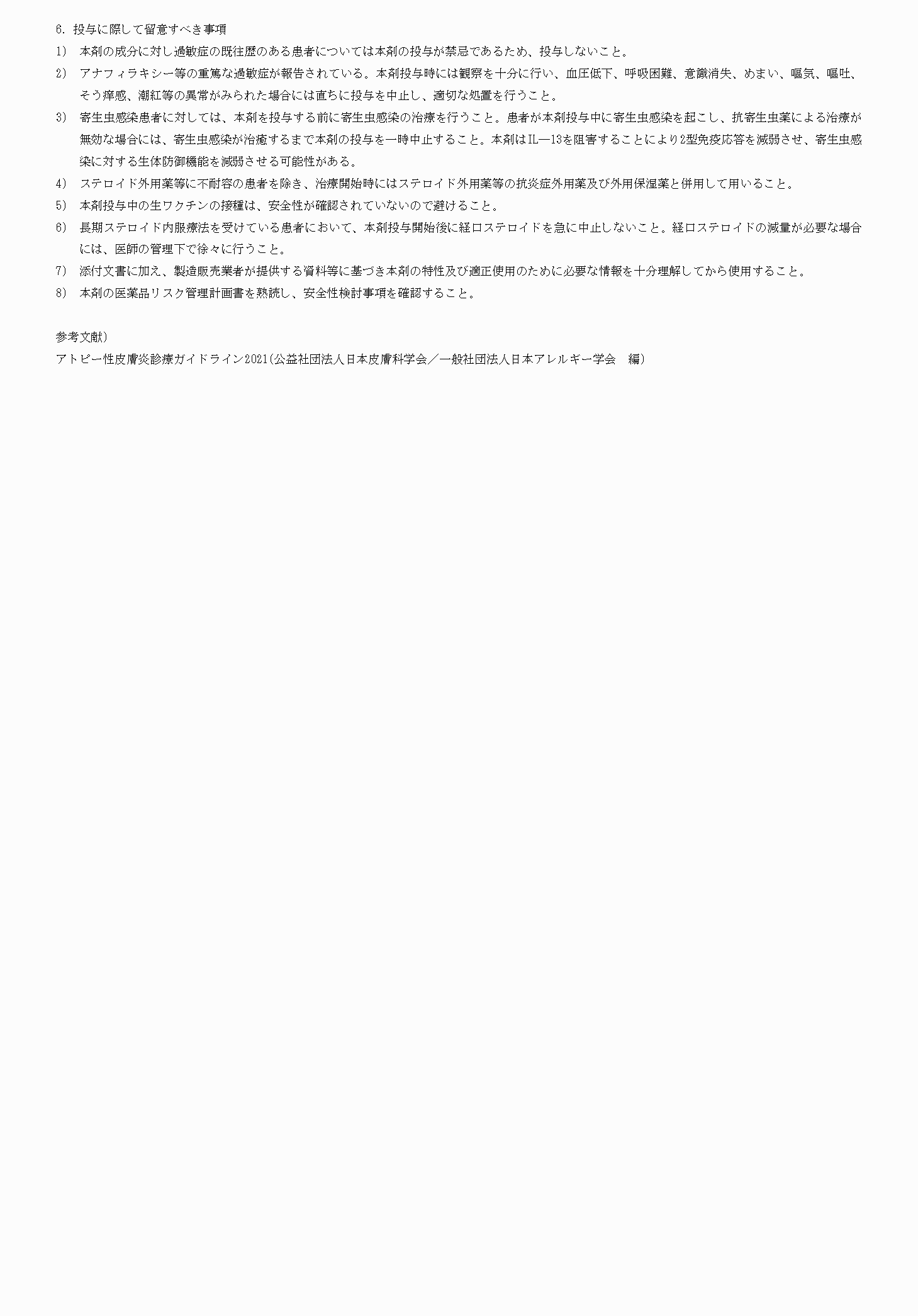 2FH00000072835-14.png