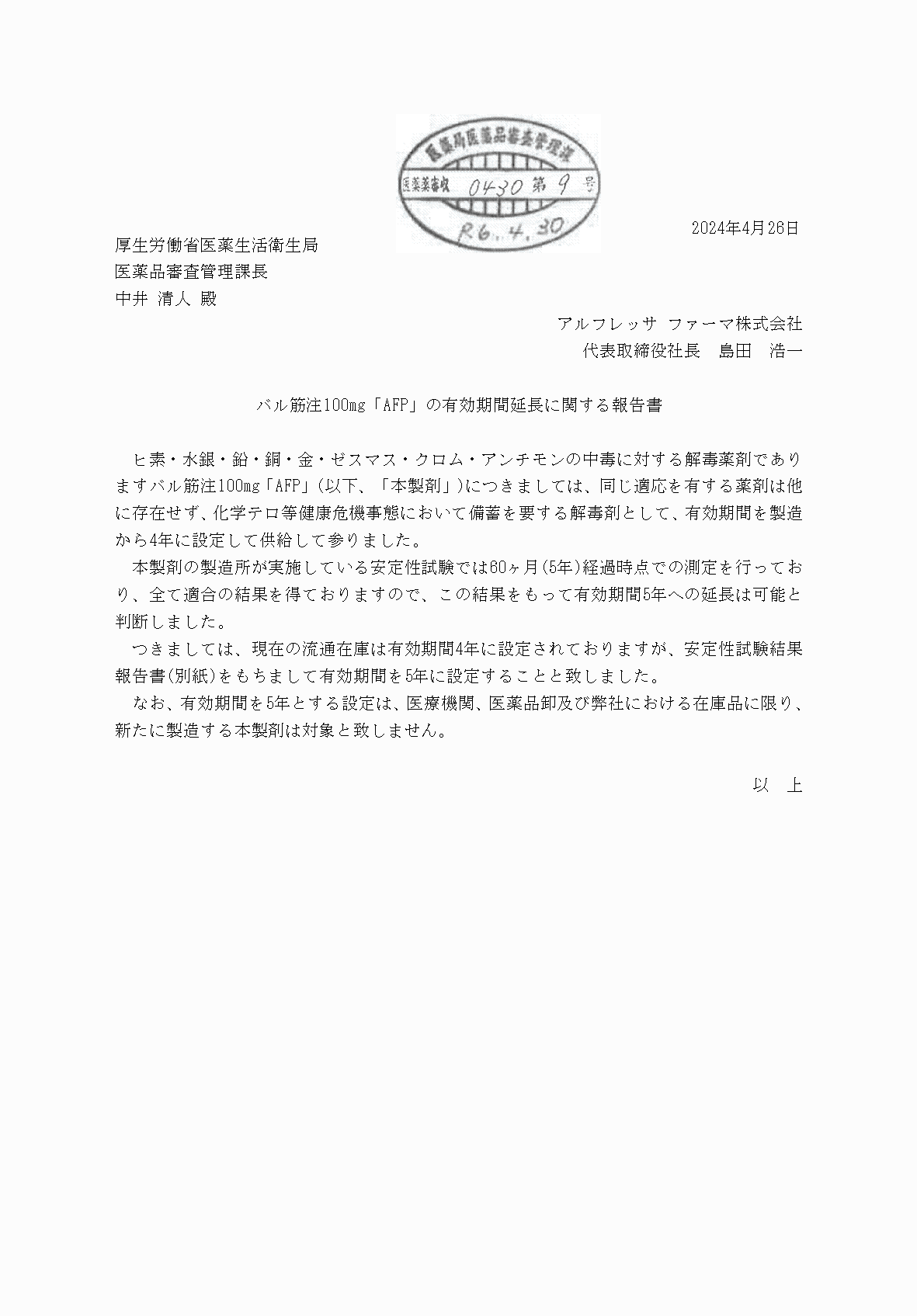 2FH00000073134-1.png