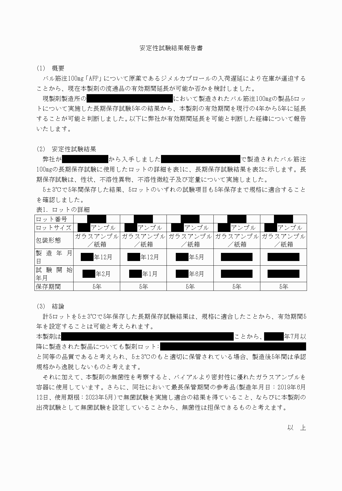 2FH00000073134-2.png