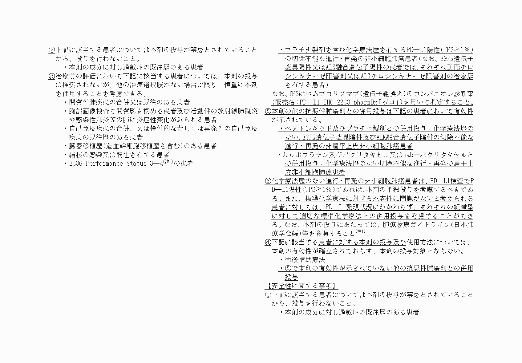2FH00000073104-3.png