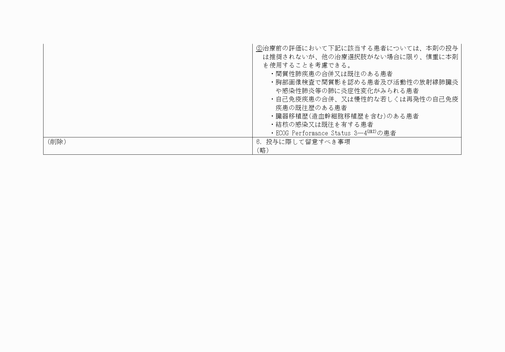2FH00000073104-4.png