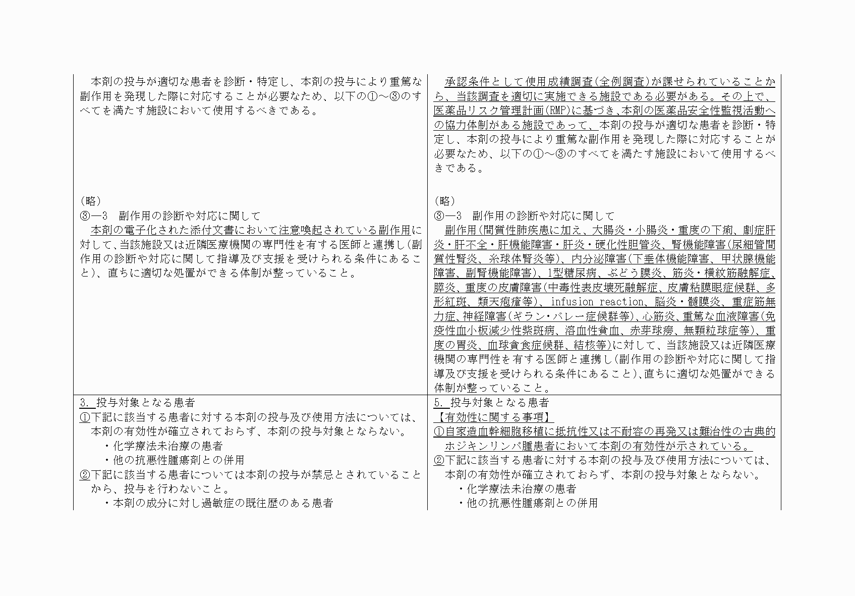 2FH00000073104-6.png