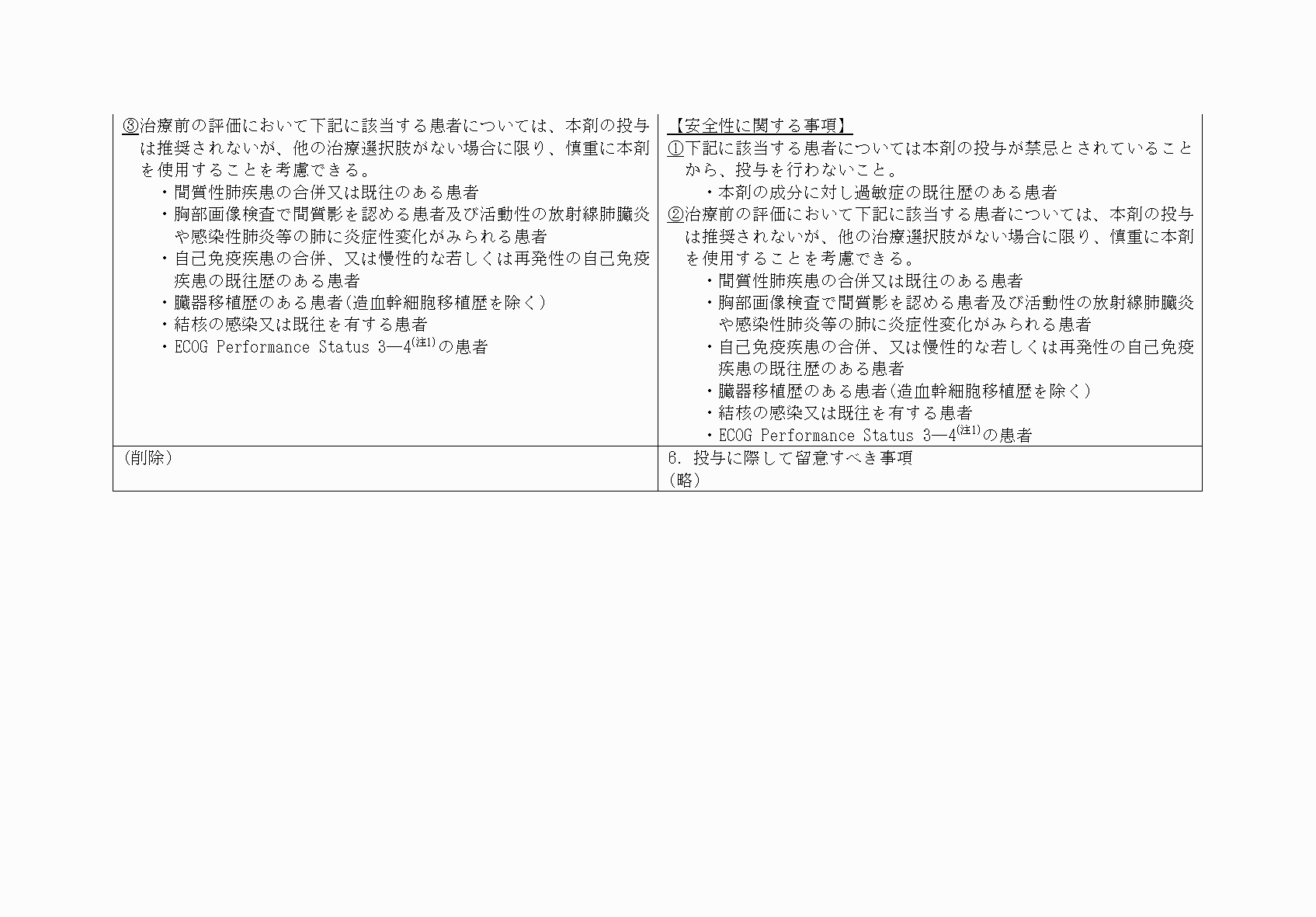 2FH00000073104-7.png