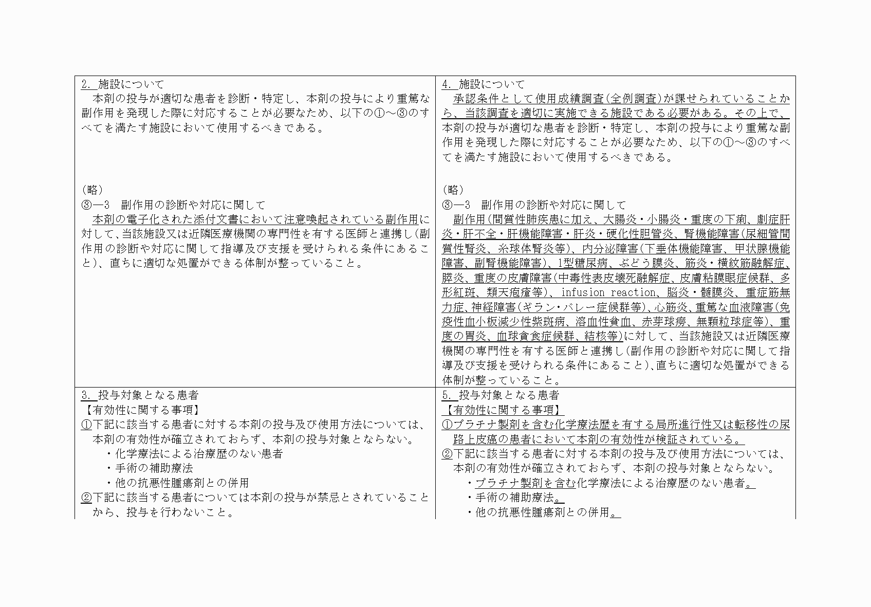 2FH00000073104-9.png