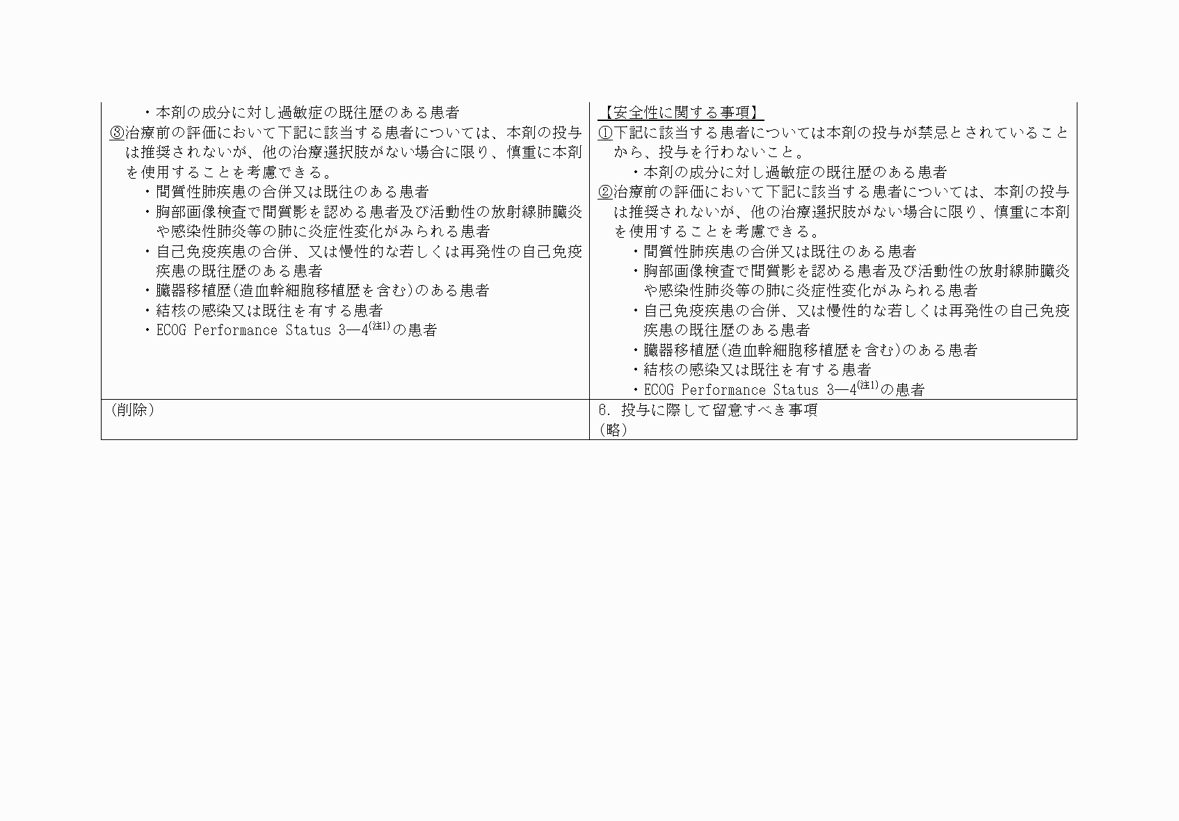 2FH00000073104-10.png