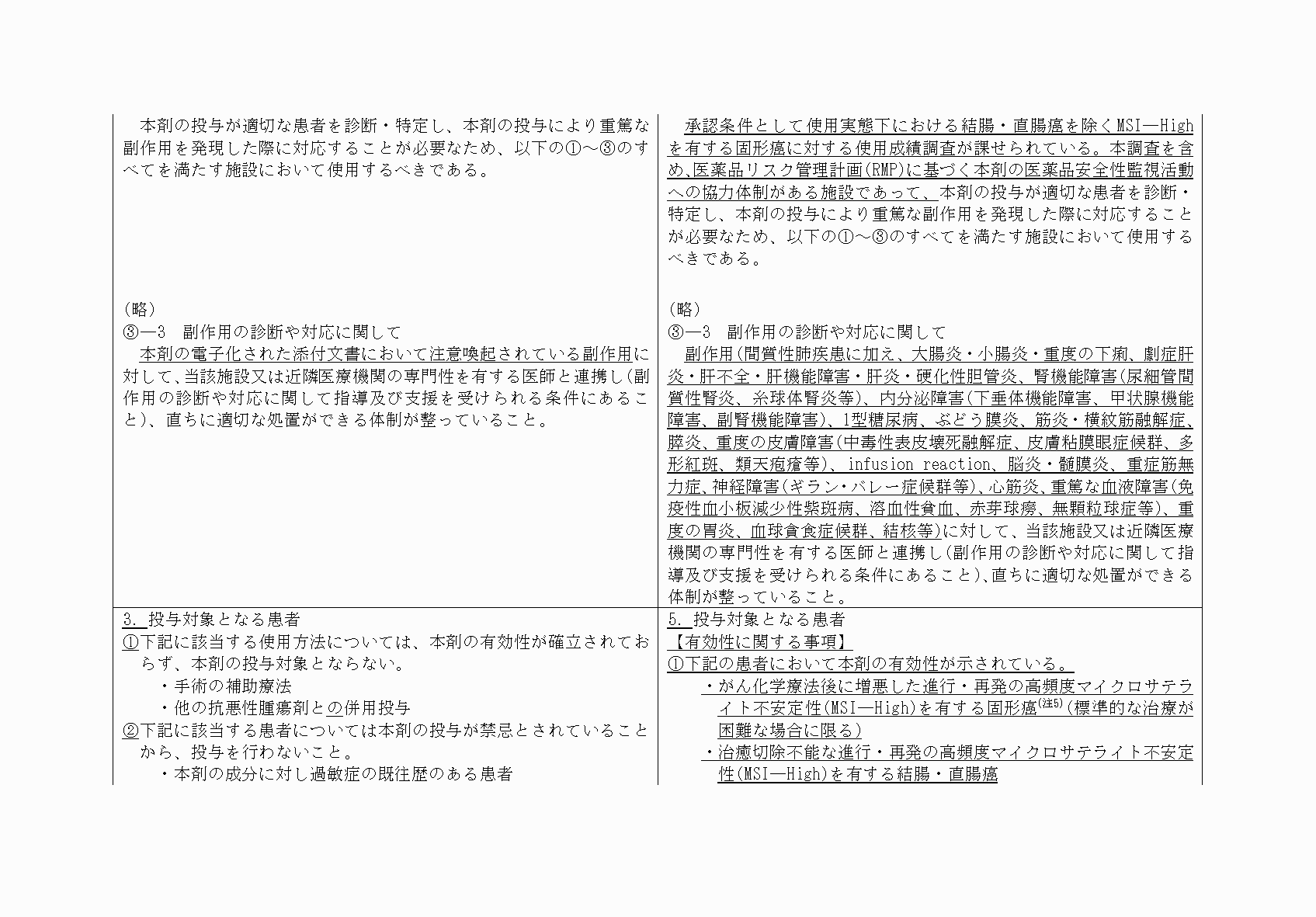 2FH00000073104-12.png