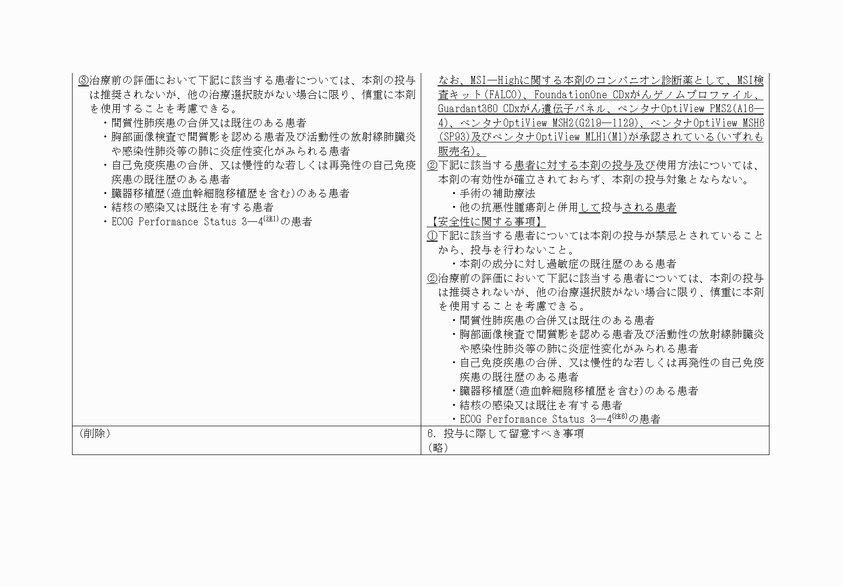 2FH00000073104-13.png