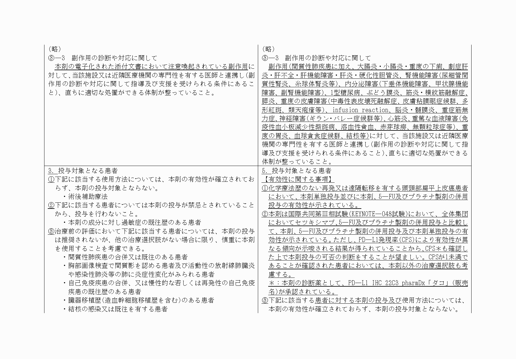 2FH00000073104-15.png