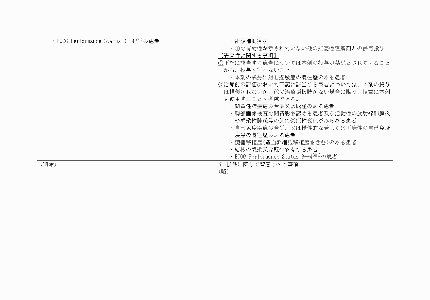 2FH00000073104-16.png
