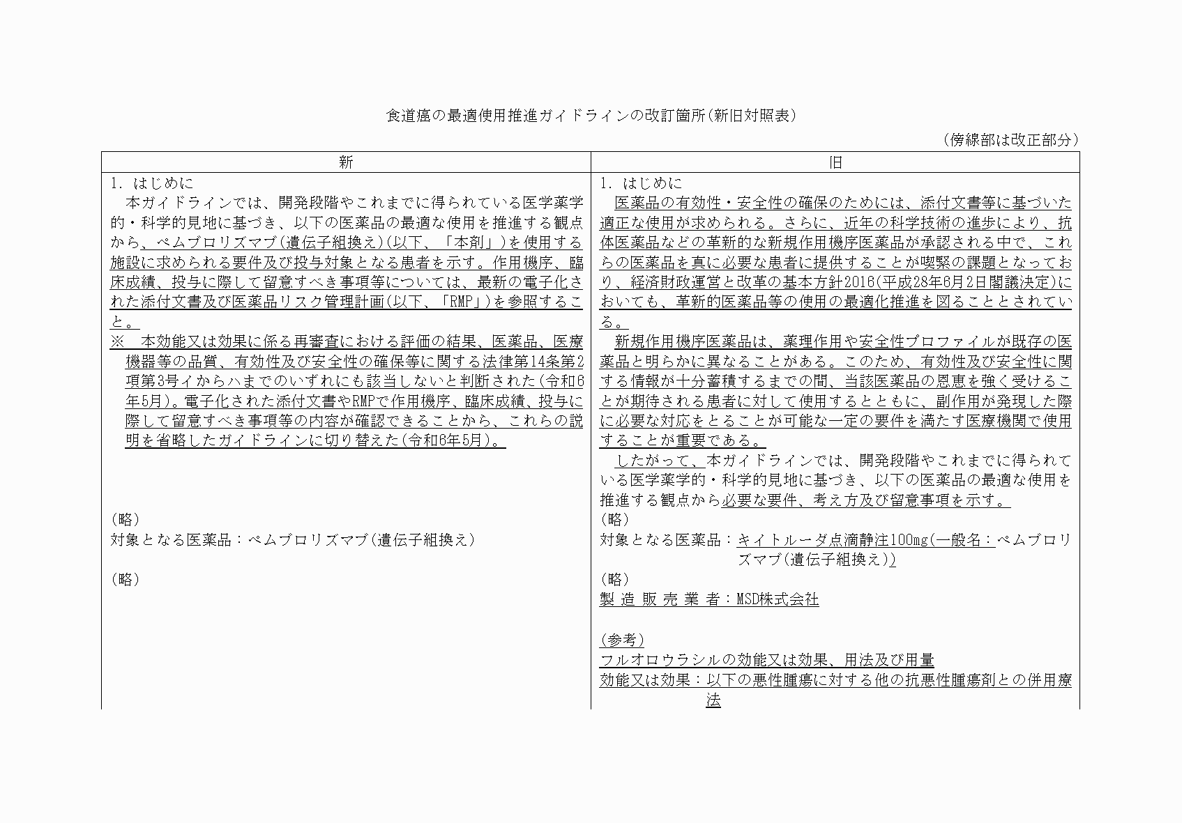 2FH00000073104-20.png