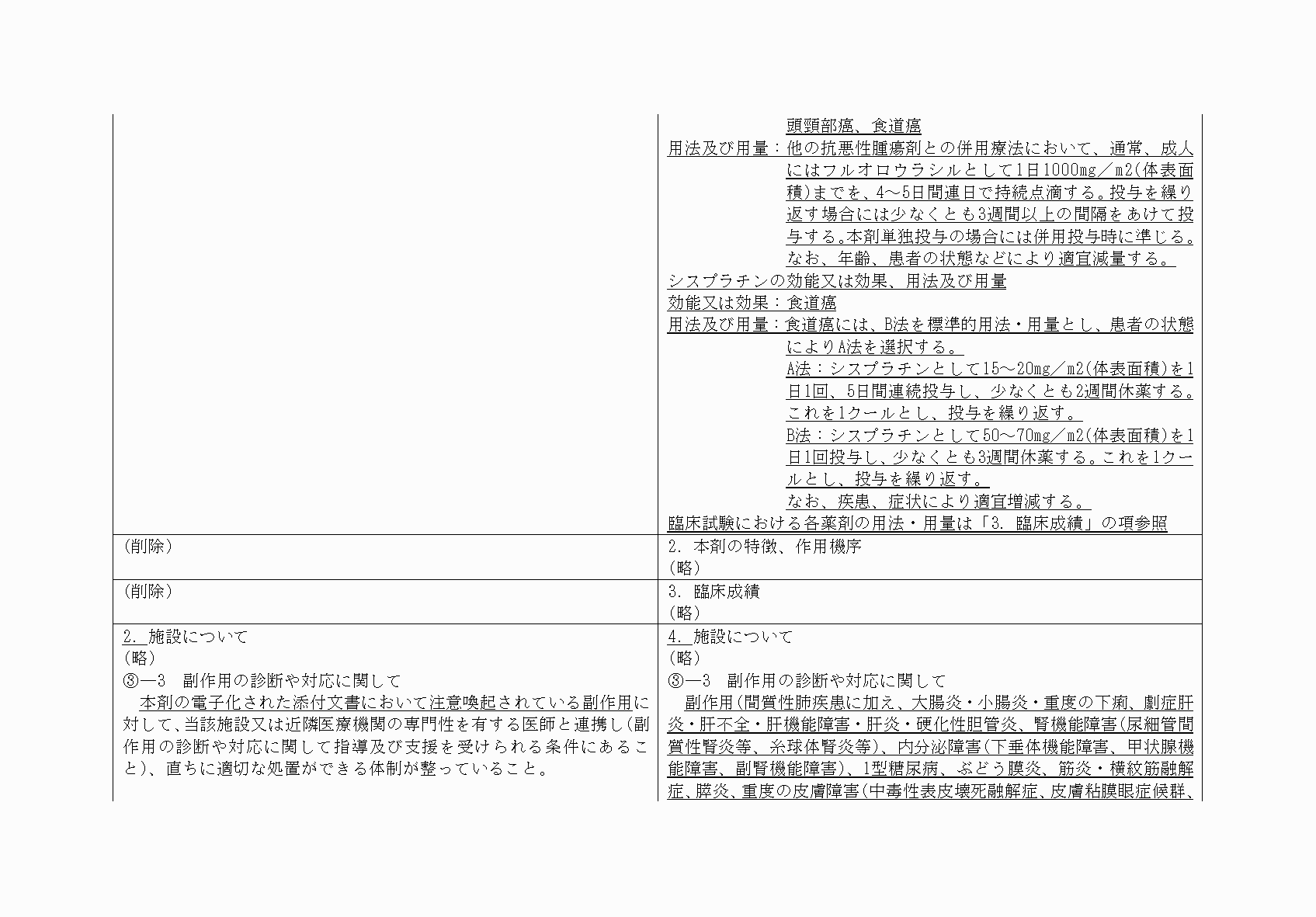 2FH00000073104-21.png