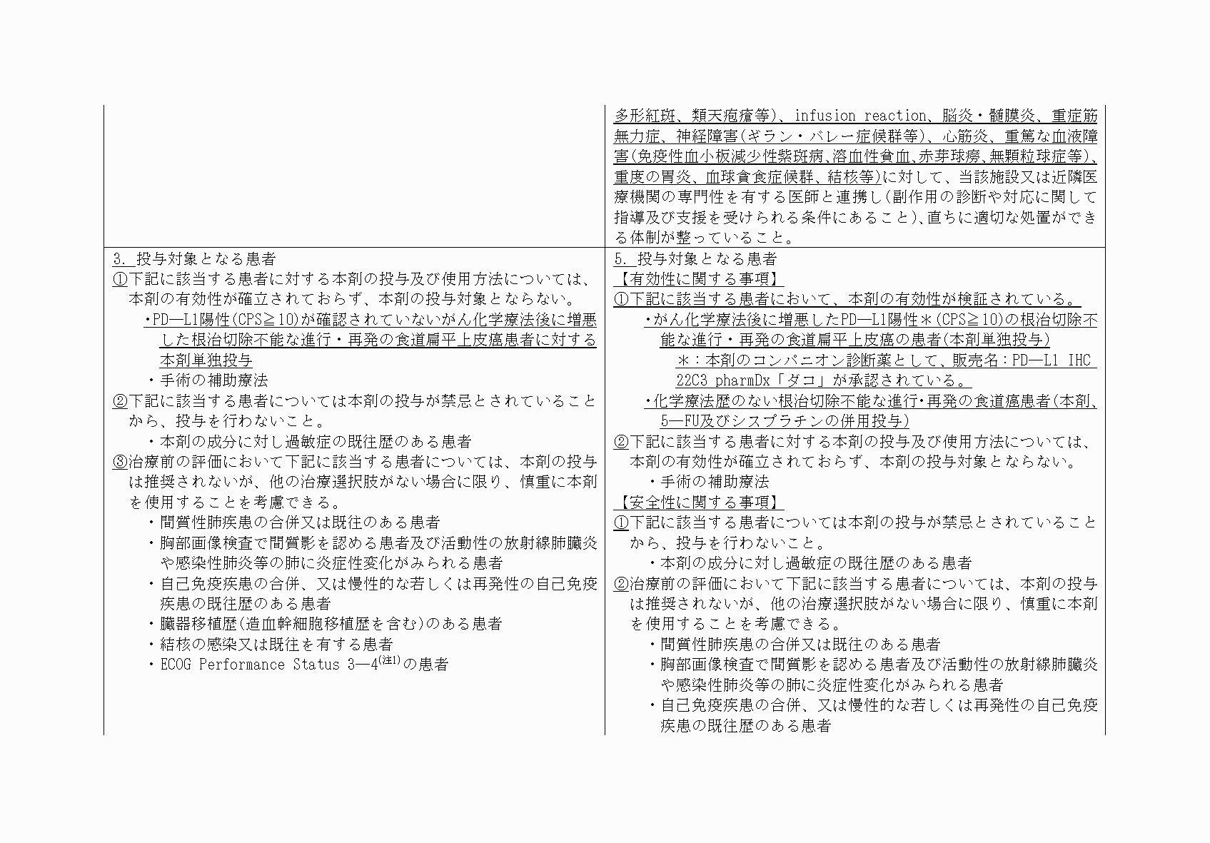 2FH00000073104-22.png